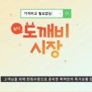 하나홈인테리어 네이버블로그