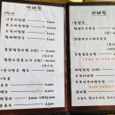 다래헌