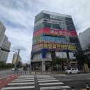 고덕이삭공인중개사사무소 | 평택 고덕신도시 1층 오마카세 , 초밥 , 분식 , 이삭등 창업 추천하는 상가 임대