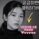샤인의원 | 동탄 리투오 시술 피부과추천 샤인유의원에서 피부 고민 해결하기