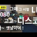 12시에 만나요 (한글날 특집 빙고) 이미지