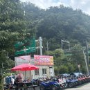 강촌 - 연수구 | 춘천 여행 코스 ATV 사륜바이크 강촌북청레저 솔직후기