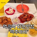 동일로163길 (12) 이미지