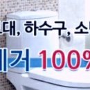 이화목욕탕