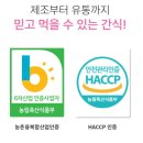 돌 아기간식 추천 미꼬머꼬 동결건조 과일칩 요거트큐브