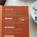 하동차영농조합법인