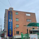 6389 | 대전 떡집 도마 큰 시장 오목떡집