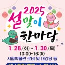 양산시립박물관 이미지