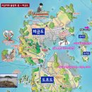 제158차 전남 신안군 " 비금도/도초도 " 무박 투어 및 그림산~선왕산 정기산행 안내 이미지