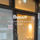 오브제벨르(objet belle)