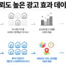 대인광고