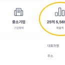 설악칡냉면식당 이미지