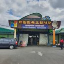 한림민속오일시장(한림오일시장) | 제주도 한림 최고의 민속 오일시장 가보다