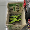 CU창원용호삼거리점 이미지