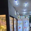 한려꽃직매장