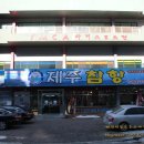 경희카센타 이미지