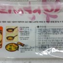 (주)사조대림 부산공장