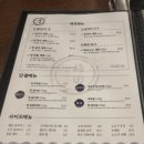 [대구 동구 봉무동] 양고기 맛집 우메다228