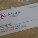아우라모텔 네이버블로그