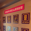 영노래연습장 이미지