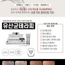바이제이뷰티 - 서구 대덕대로 223 | 바이제이뷰티