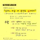 작은나무도서관 이미지