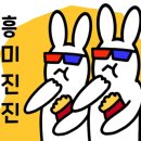 찜한갈비