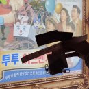 미남역 10번출구 엘리베이터 옆 | &lt;강남&gt; #28 키이스케이프 후즈데어 방탈출 카페 방문 후기 :: 투투 어드벤쳐