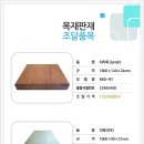 자라목공원 이미지