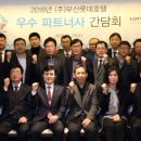 (주)부산롯데호텔 이미지