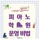 예닮학원 이미지