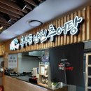 남원킴스 이미지