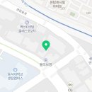 신비한 동물병원 인센텀 이미지