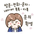 한국공인중개사사무소 이미지