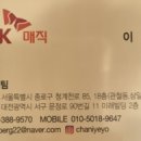 민들레안과의원 이미지
