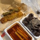 오누이떡볶이
