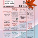 경상북도교육청 청송도서관 이미지