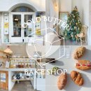 구루미베이크샵 | [중구/빵집] 대전 빵지순례에 필수로 들어가는 콜드버터베이크샵 본점 Cold Butter bake shop