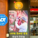 조아조아 이미지