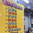 아산8호 이미지