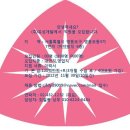 유성그룹 Daum카페