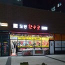 도봉한우골정육