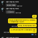 위드데이즈 | [서울 위드유그라피 공군호텔 그랜드볼룸 어두운 홀 본식 서브 스냅] 계약 후기 | 상담부터 할인 코드까지