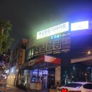 목동우체국 앞 이미지