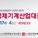 (주)국제산업기계 네이버블로그