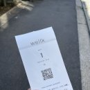 J0127 | 일본 도쿄 DAY3: 브런치 카페 wellk/ 그릇가게 THE HARVEST/ 다이칸야마 츠타야 서점/ 메구로강/ 마메...