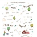 희망씨앗농장 이미지