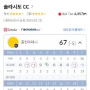 리치스크린골프존 이미지