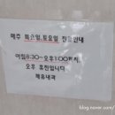 문성온누리약국 - 서구 둔산로 232 | 문성온누리약국