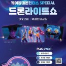 뚝섬한강공원-21 이미지